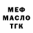 Ecstasy круглые MGAMER