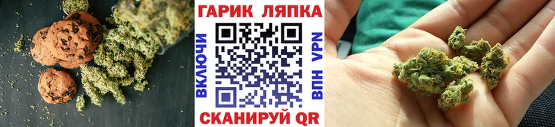 Еда ТГК конопля  Купить закладки  Бузулук 