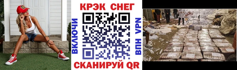 КОКАИН Эквадор  Купить закладки  Бузулук 