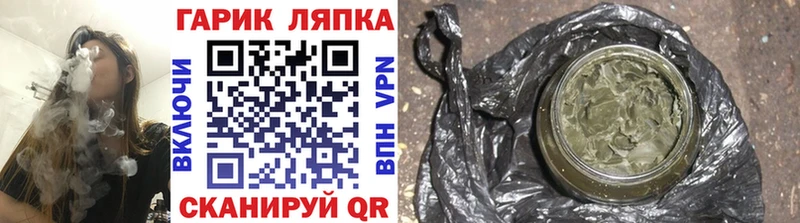 Купить закладки  Бузулук  ГАШ Premium 