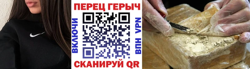 ГЕРОИН хмурый  Купить где  Бузулук 