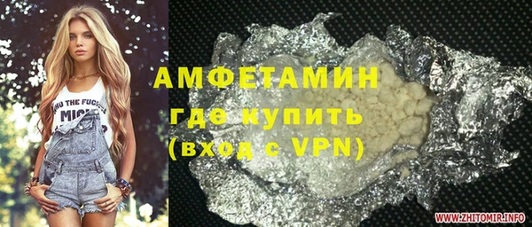 не бодяженный Горняк