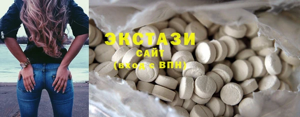 прущий лед Горнозаводск
