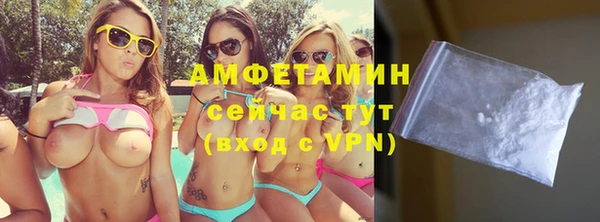 mdma Гусиноозёрск