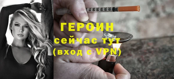 не бодяженный Горняк