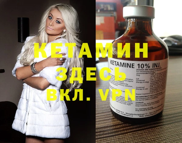 не бодяженный Горняк