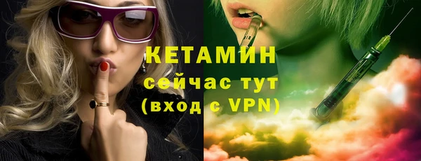 не бодяженный Горняк