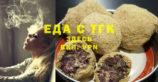 прущий лед Горнозаводск
