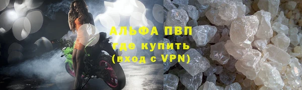 не бодяженный Горняк