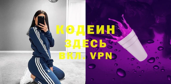 прущий лед Горнозаводск