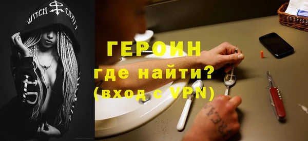 mdma Гусиноозёрск