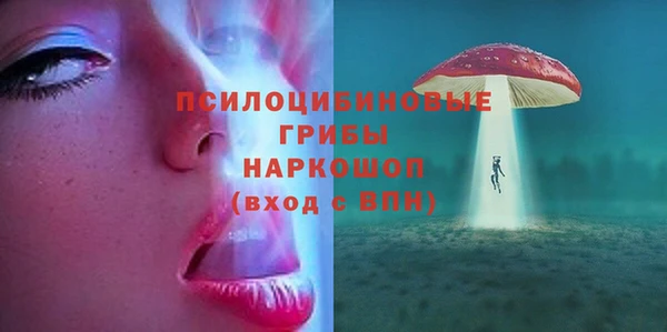 прущий лед Горнозаводск