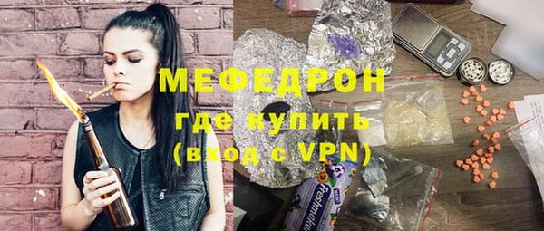 прущий лед Горнозаводск