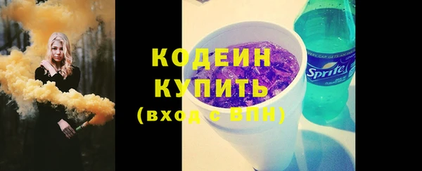 дурь Горно-Алтайск