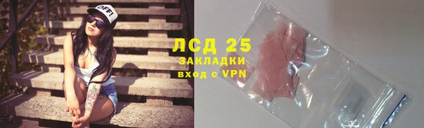 прущий лед Горнозаводск