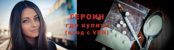 дурь Горно-Алтайск