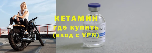 молекула духа Гусь-Хрустальный