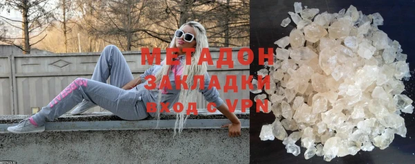 не бодяженный Горняк