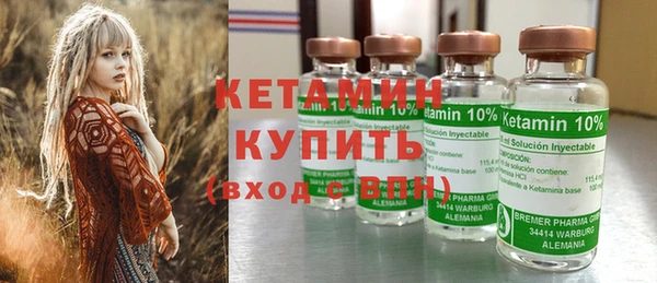 прущий лед Горнозаводск