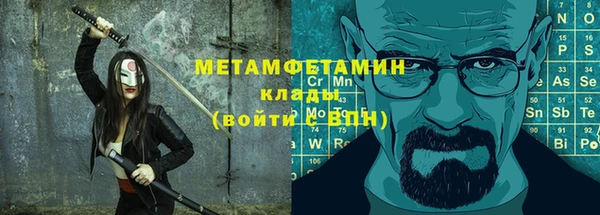 дурь Горно-Алтайск