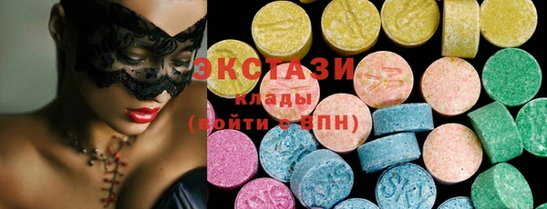 прущий лед Горнозаводск