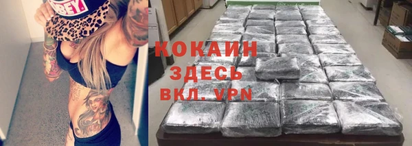 не бодяженный Горняк