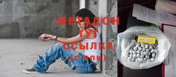 молекула духа Гусь-Хрустальный