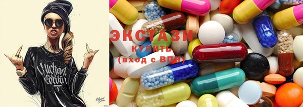 mdma Гусиноозёрск
