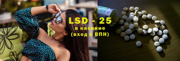 прущий лед Горнозаводск