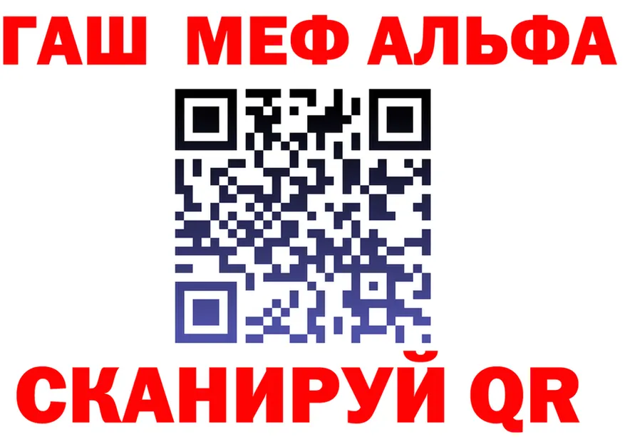 АМФ 97% tor shop MEGA Бузулук