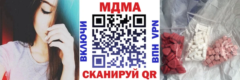 Купить  Бузулук  MDMA Molly 