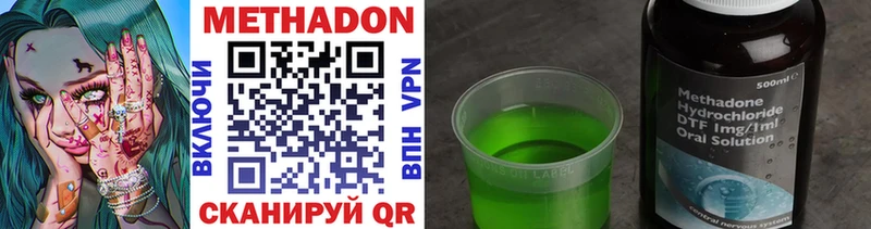 Купить закладки  Бузулук  Метадон кристалл 
