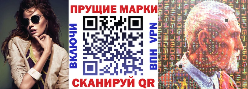 Наркотические марки 1,8мг  Купить закладки  Бузулук 