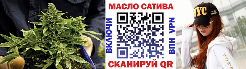 Дистиллят ТГК вейп  Купить где  Бузулук 
